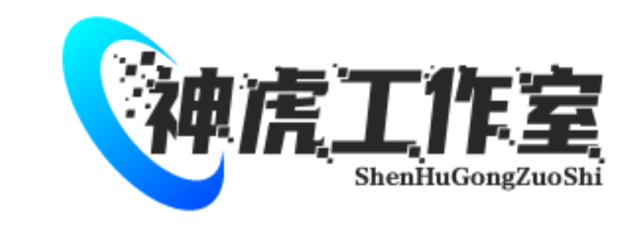 神虎工作室-东厂